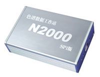色譜工作站N2000(SP1 版）