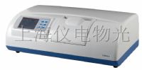 上海儀電物光SGW-2 / SGW-1 自動旋光儀