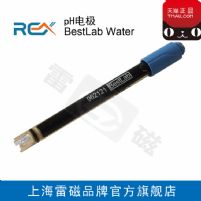 雷磁REX BestLab Water ph復合電極 測自來水 低電導率 可開票