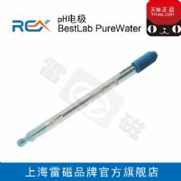 雷磁REX BestLab PureWater ph復合電極 測純水0-80度 可開票