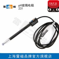 上海雷磁231型pH玻殼電極/傳感器/探頭可開票