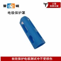 雷磁電極保護罩 玻璃球泡保護套 ph電極保護罩