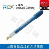 雷磁REX BestLab General PH復合電極962201 長壽命可加液 可開票
