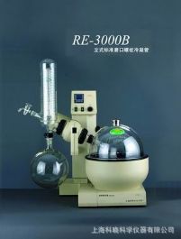 供應RE-3000B旋轉蒸發儀 蒸發儀 立式標準螺紋 濃縮蒸餾器