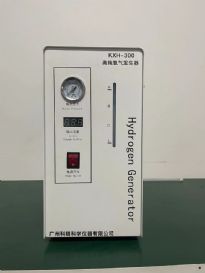 廣州科曉高純氫氣發生器KXH-300