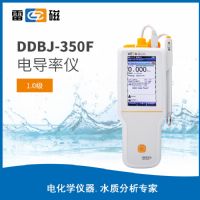 上海儀電雷磁便攜式電導率儀DDBJ-350F