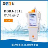 上海儀電雷磁便攜式電導率儀DDBJ-351L
