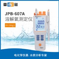 上海儀電雷磁JPB-607A型便攜式溶解氧測定儀