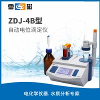 上海儀電雷磁ZDJ-4B自動電位滴定儀