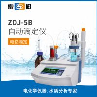 上海儀電雷磁ZDJ-5B-T型自動滴定儀