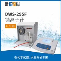 上海儀電雷磁DWS-295F型鈉離子計