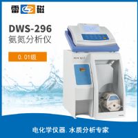 上海儀電雷磁DWS-296型氨(氮)測定儀