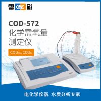 上海儀電雷磁COD-572型化學需氧量測定儀