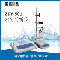  上海儀電雷磁ZDY-501型水分分析儀