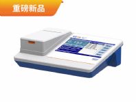 上海儀電雷磁WZS-190S型濁度計