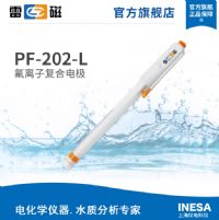 上海儀電雷磁PF-202-L氟離子復合電極