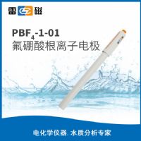 上海儀電雷磁PBF4-1-01型氟硼酸根離子電極