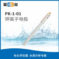 上海儀電雷磁PK-1-01型鉀離子電極
